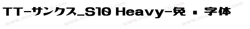 TT-サンクス_S10 Heavy字体转换